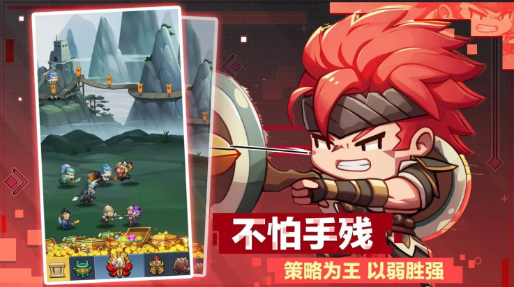 小小奇兵手游 v1.2.9 最新版