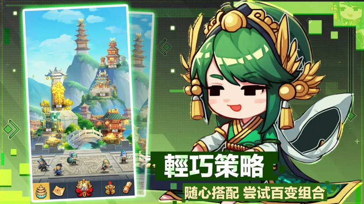 小小奇兵手游 v1.2.9 最新版