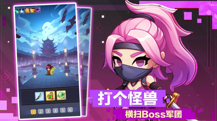 小小奇兵手游 v1.2.9 最新版