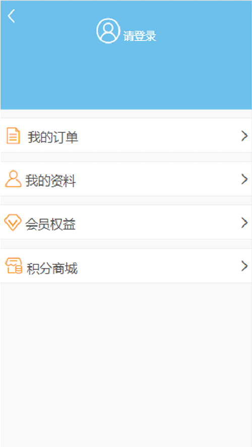 凯莱集团酒店预订平台官方版 v1.5 安卓版