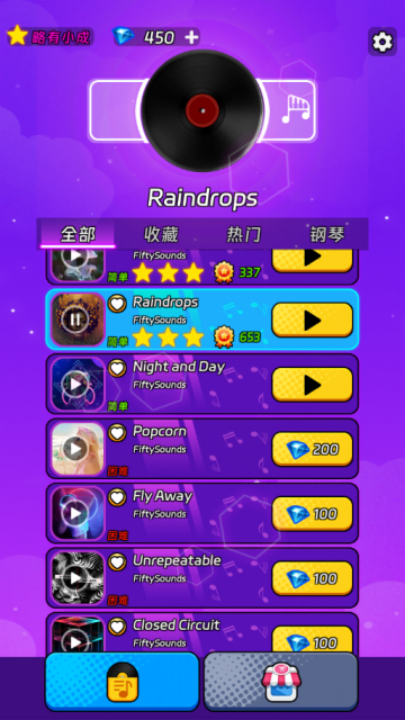 节奏跳跃游戏 v3.0.0 最新版