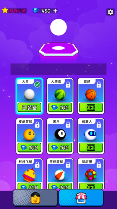 节奏跳跃游戏 v3.0.0 最新版