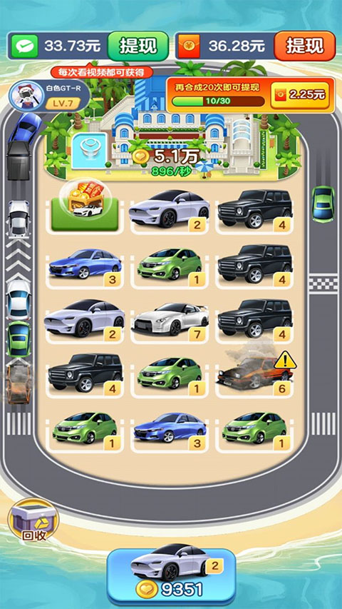 亿万人生2025新版下载 v1.1.8 安卓版