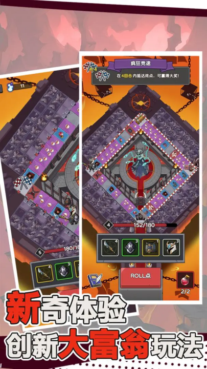 骨骰少女游戏 v1.0.1 最新版