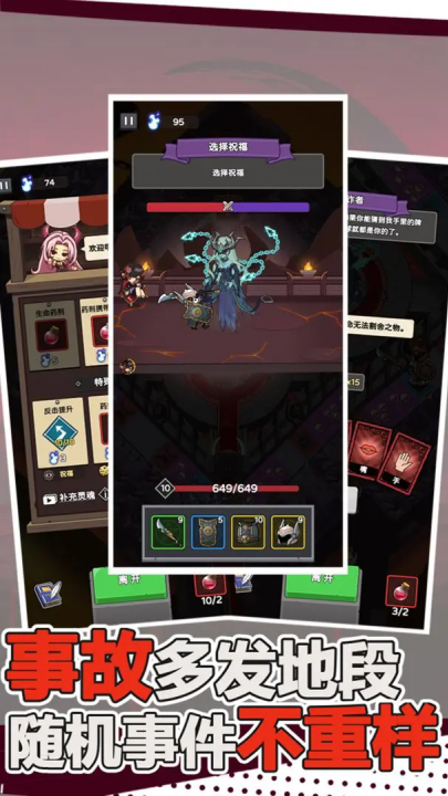 骨骰少女游戏 v1.0.1 最新版