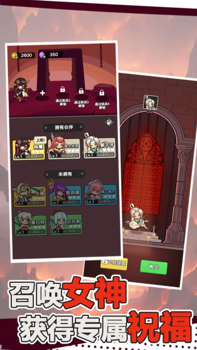 骨骰少女游戏 v1.0.1 最新版