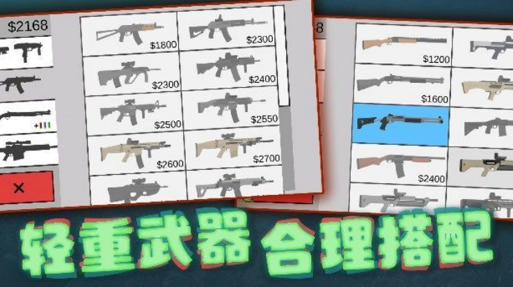 射击奇兵游戏 v1.1 最新版
