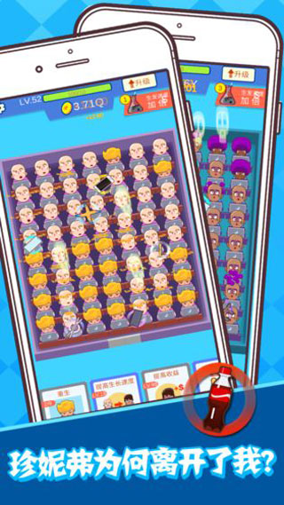 梦想乐队游戏下载 v1.1.7 安卓版