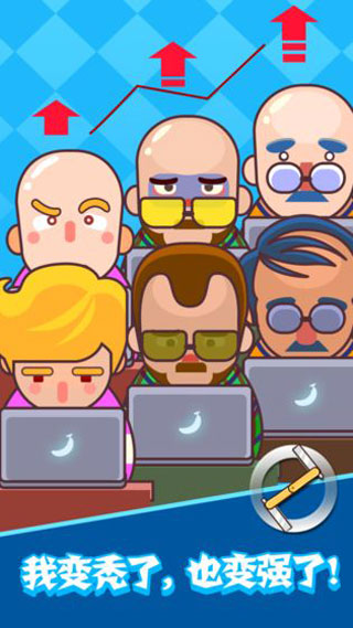 梦想乐队游戏下载 v1.1.7 安卓版