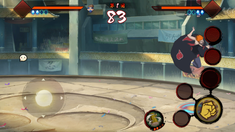 虚化G火影官方最新版 v1.00.00 安卓版