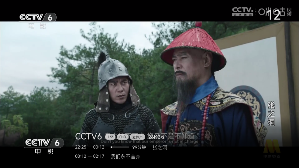 星河电视app v3.6.5 最新版