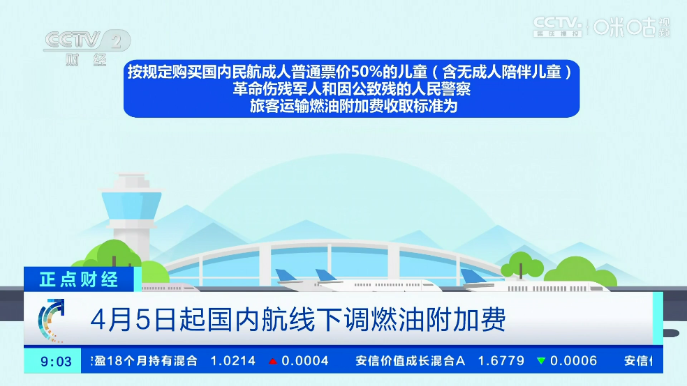 星河电视app v3.6.5 最新版