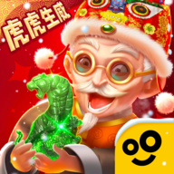 翡翠大师2025最新版本下载 v1.53.0 最新版