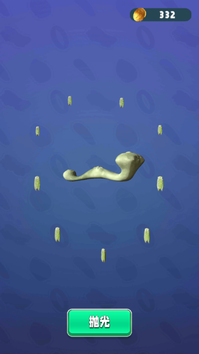 翡翠大师2025最新版本下载 v1.53.0 最新版