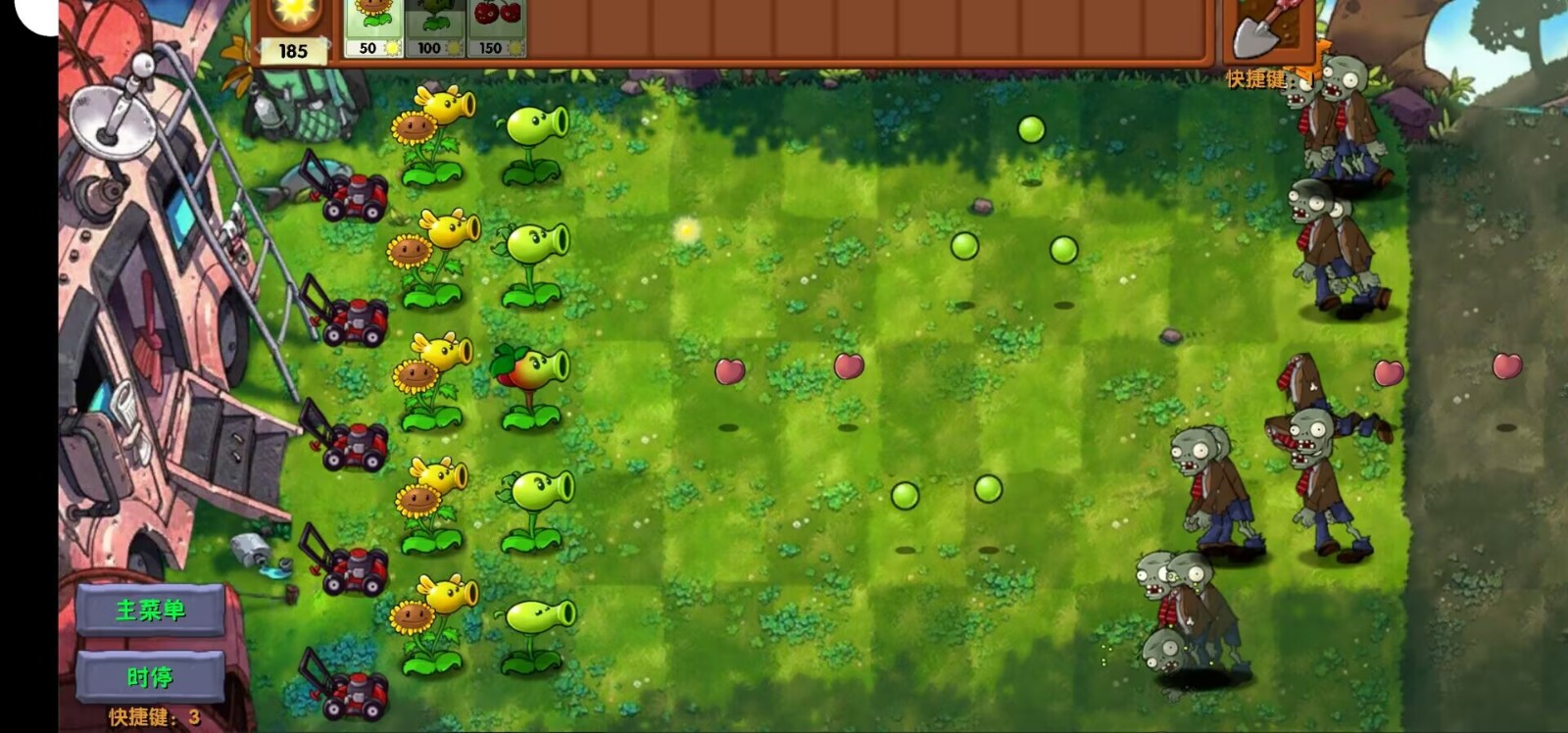 植物大战僵尸融合expand版手机版下载(PvzFusionExpandedMod) v1.0 安卓版
