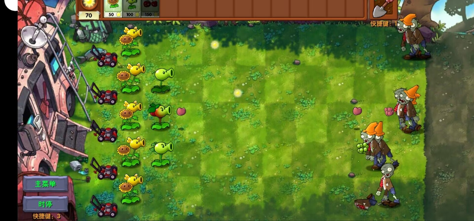 植物大战僵尸融合expand版手机版下载(PvzFusionExpandedMod) v1.0 安卓版