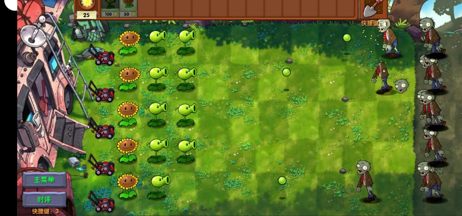 植物大战僵尸融合expand版手机版下载(PvzFusionExpandedMod) v1.0 安卓版