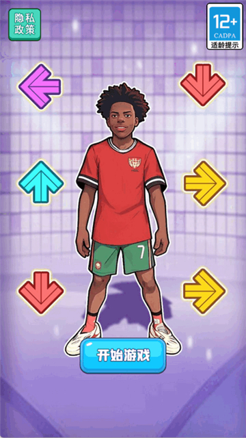 勇敢大闯关手游下载 v1.0.0 安卓版