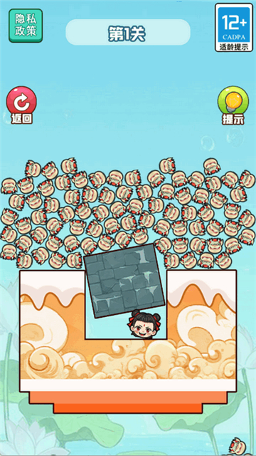 勇敢大闯关手游下载 v1.0.0 安卓版