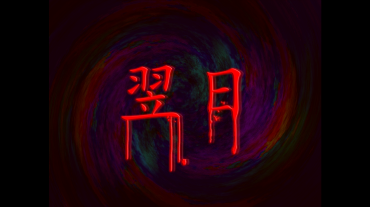 翌日幽暗中的并行奠车游戏 v1.0 安卓版