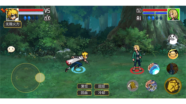 像素火影宇宙服最新版本下载(像素火影（砖乎/宇宙服1.0）) v1.0 安卓版