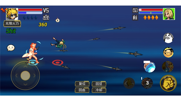 像素火影宇宙服最新版本下载(像素火影（砖乎/宇宙服1.0）) v1.0 安卓版