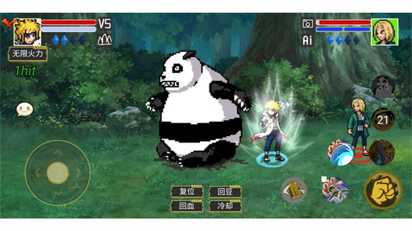 像素火影宇宙服最新版本下载(像素火影（砖乎/宇宙服1.0）) v1.0 安卓版