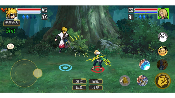 像素火影宇宙服最新版本下载(像素火影（砖乎/宇宙服1.0）) v1.0 安卓版