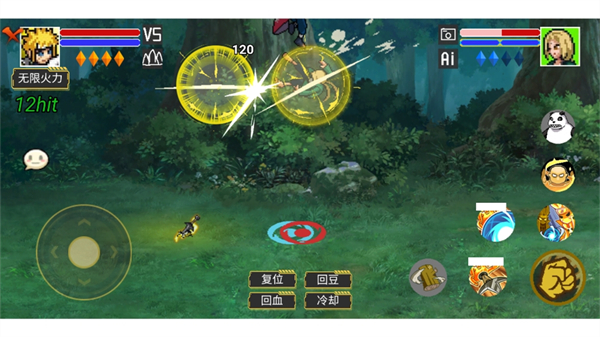 像素火影宇宙服最新版本下载(像素火影（砖乎/宇宙服1.0）) v1.0 安卓版