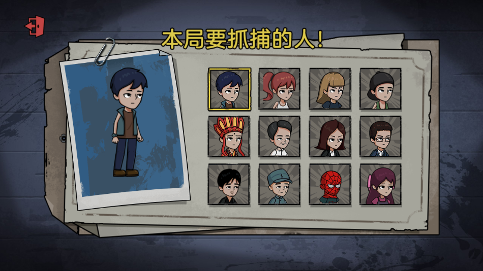 密室躲猫猫游戏下载 v1.0.0 安卓版