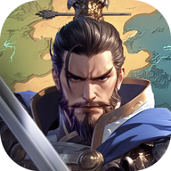 问鼎三国游戏 v1.0.3 最新版 问鼎三国游戏 v1.0.3 最新版