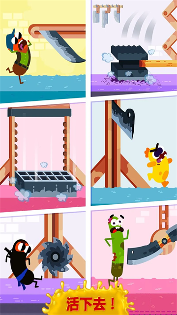 奔跑吧香肠下载安装(香肠快跑) v 40.0.3 安卓版