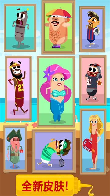 奔跑吧香肠下载安装(香肠快跑) v 40.0.3 安卓版