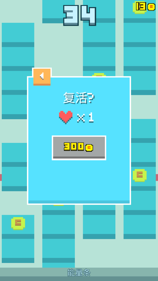 暴走砖块下载安装 v2.5.6 最新版