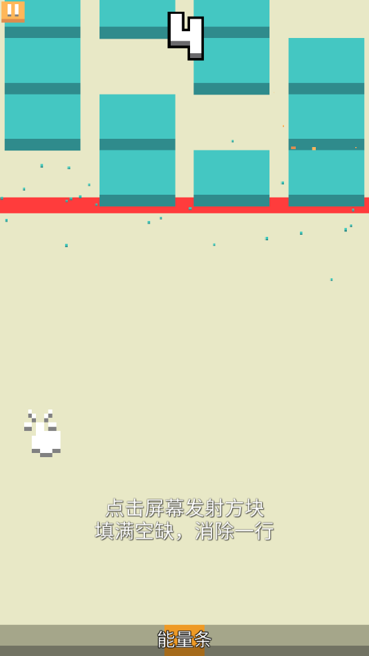 暴走砖块下载安装 v2.5.6 最新版