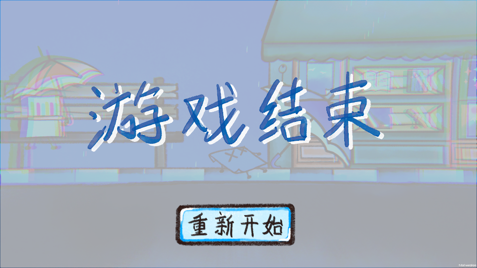 雨天游戏 v2.0.45 汉化版