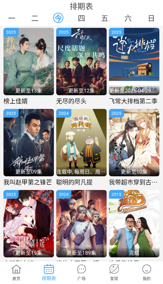 追剧猫2025最新版下载 v4.2.0 最新版