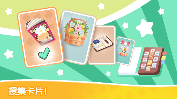 猫咪纸牌消除游戏 v1.2.1 最新版