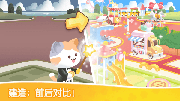 猫咪纸牌消除游戏 v1.2.1 最新版