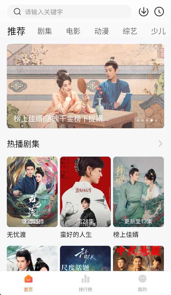 零零七影视免费追剧app下载 v2.6.4 安卓版