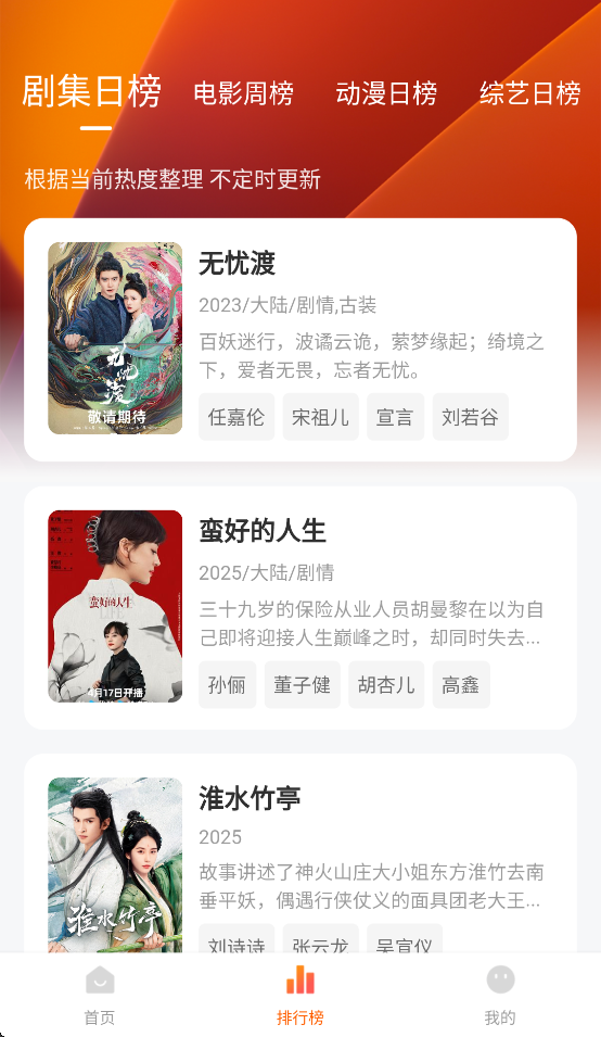零零七影视免费追剧app下载 v2.6.4 安卓版