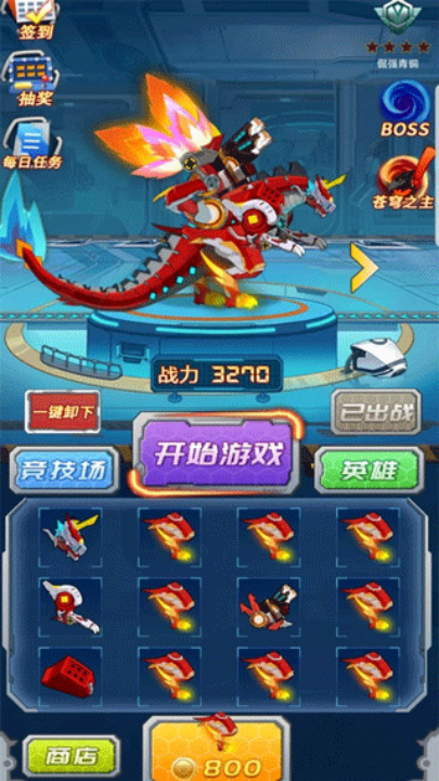 机甲小英雄游戏 v2.1 最新版