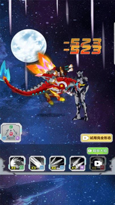 机甲小英雄游戏 v2.1 最新版