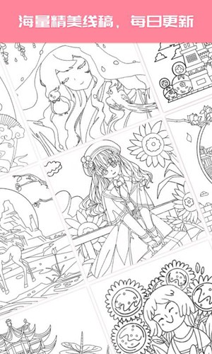 大家来涂色官方下载 v1.5.13 安卓版