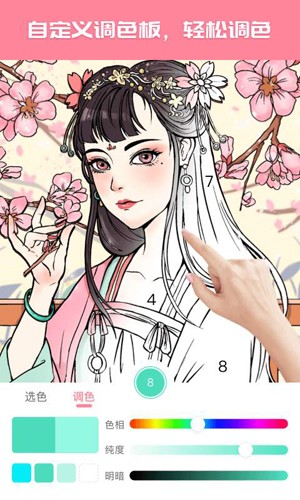 大家来涂色官方下载 v1.5.13 安卓版