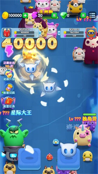 小怪兽学堂官方正版安装 v1.2.32 安卓版