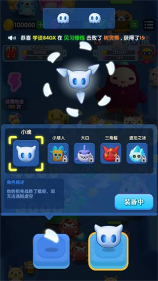 小怪兽学堂官方正版安装 v1.2.32 安卓版