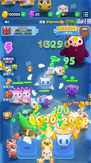 小怪兽学堂官方正版安装 v1.2.32 安卓版