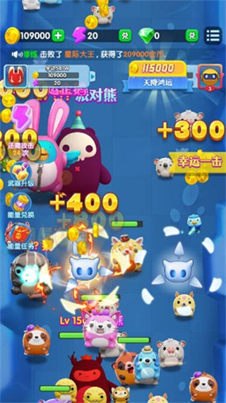 小怪兽学堂官方正版安装 v1.2.32 安卓版