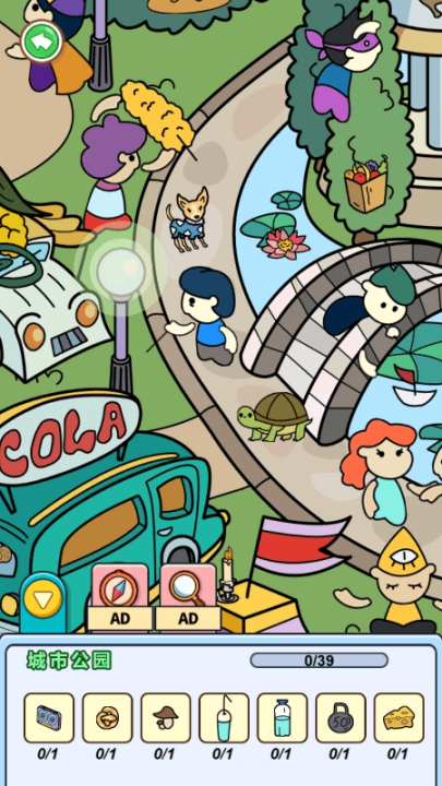 找不同大侦探游戏 1.0.0 最新版